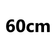 60cm